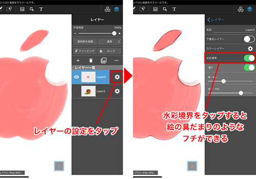 Apple Pencilではじめる気軽なお絵描き 4 メディバンペイント を使う 1 マイナビニュース