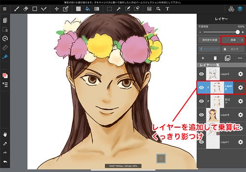 Apple Pencilではじめる気軽なお絵描き 4 メディバンペイント を使う 1 マイナビニュース