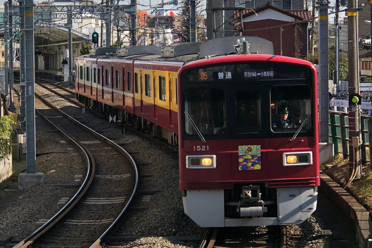 京急電鉄1年の歴史は大師線から始まった 開業当時の経路を歩く マイナビニュース