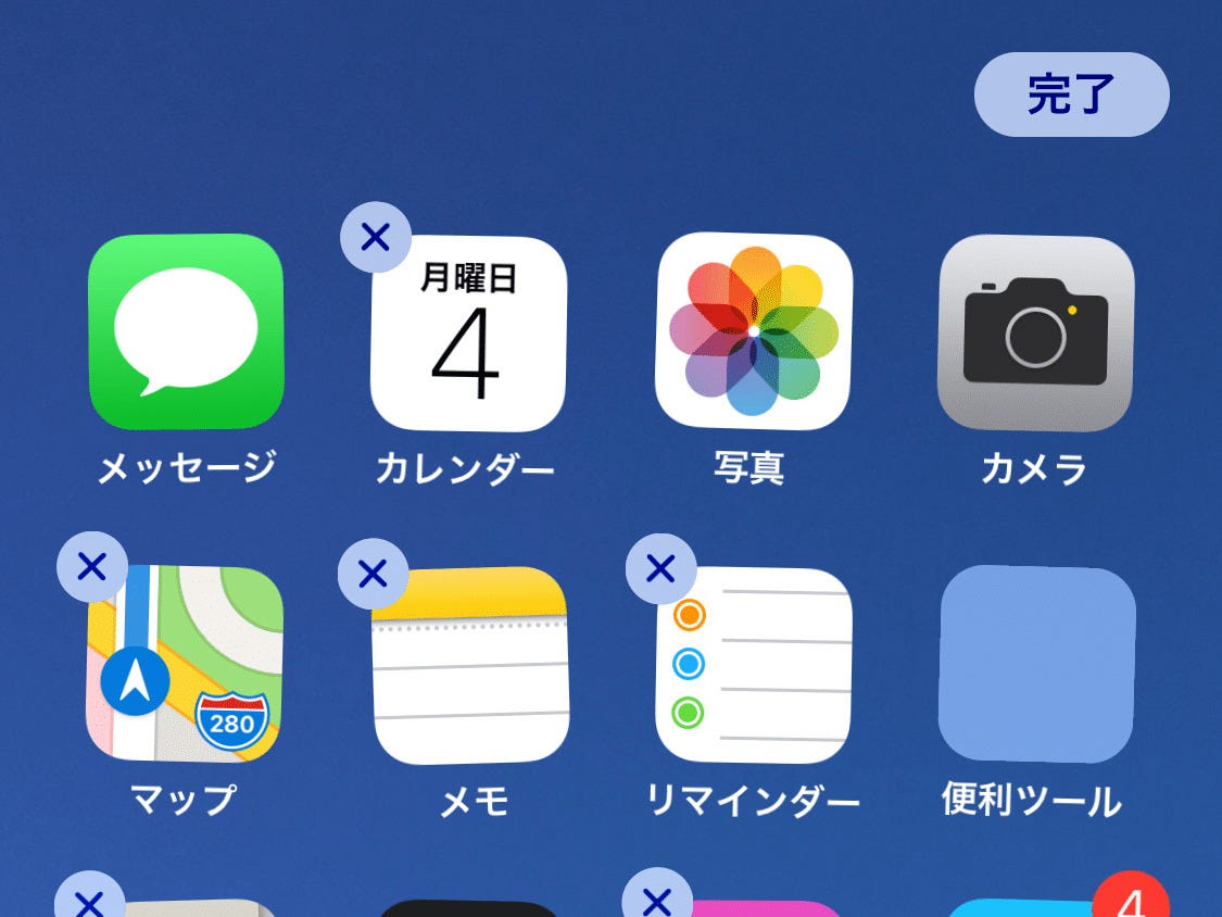 アプリをたくさん入れると 重くなる ものなの いまさら聞けないiphoneのなぜ マイナビニュース