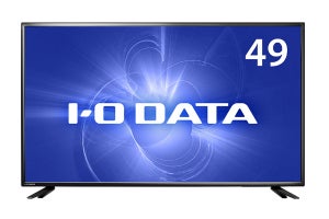 アイ・オー・データ、4K UHD解像度でタイマー機能付きの49型液晶