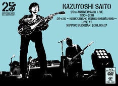 斉藤和義25周年ツアー武道館公演を映像＆音源化 | マイナビニュース