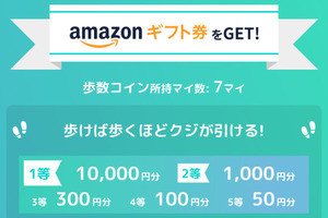 Iapp
