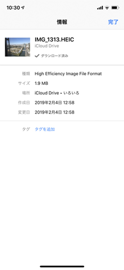 写真のファイルサイズ 調べる方法は いまさら聞けないiphoneのなぜ マイナビニュース