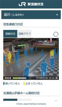 Jr東日本 新宿駅 品川駅 舞浜駅の混雑状況を確認できるサービス マイナビニュース
