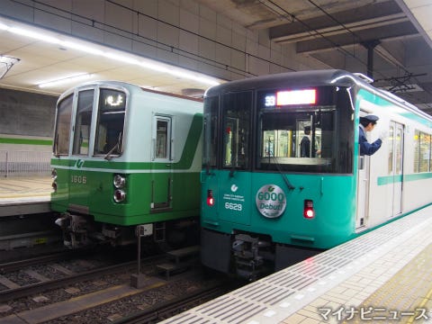 神戸 市営 地下鉄