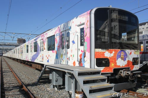 東武東上線50090型のラッピング車両「池袋・川越アートトレイン」がお披露目された(写真：マイナビニュース)