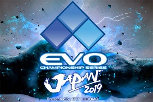 ドコモ、EVO Japan 2019で5Gを使ったVRゲームレクチャーシステムを展示
