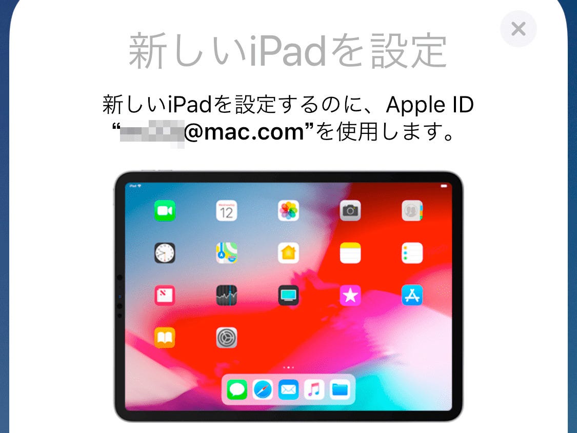 買ったばかりの新しいipadにiphoneを近づけると何かが起こるの いまさら聞けないiphoneのなぜ マイナビニュース