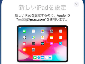 Iapp