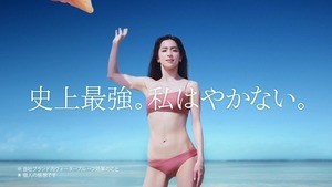 中村アン 入浴シーンで美肌披露 熱海の新名所でのんびり マイナビニュース