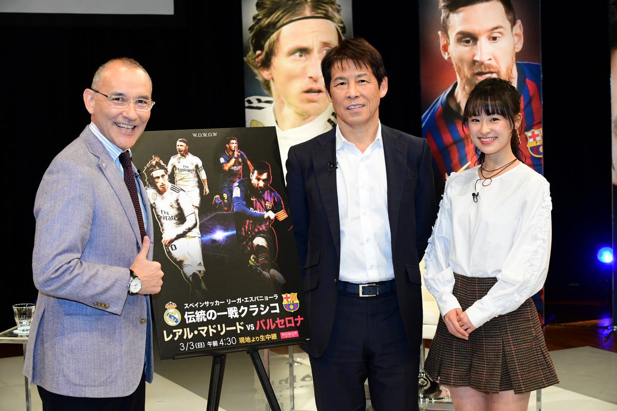 西野朗 前日本代表監督 クラシコから日本人選手が学べるところを解説 マイナビニュース