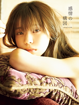 欅坂46・小林由依