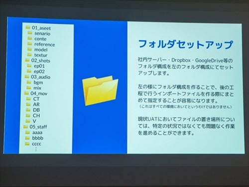 エンジニア出身者がアニメプロデューサーに向く理由とは Actf19 マイナビニュース