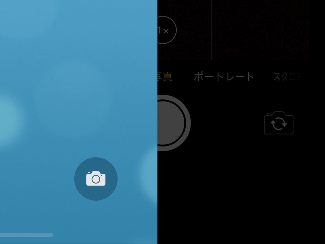 カメラを確実に できるだけ速く起動する方法は いまさら聞けないiphoneのなぜ マイナビニュース
