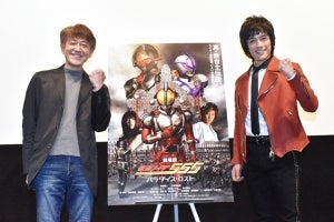 『仮面ライダー555』映画イベントで半田健人と白倉Pが打倒『パラロス』宣言、『ジオウ』映画出演を熱望