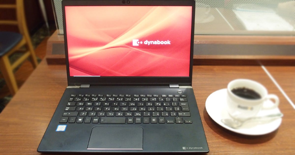 Dynabook G レビュー 見た目ではわからないgenuineなところを探す 前編 1 東芝からシャープへ 新しい Dynabook マイナビニュース