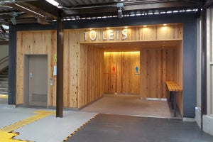 小田急電鉄、新松田駅トイレのリニューアル完了 - 山小屋イメージ