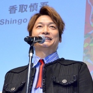 香取慎吾、親子役で過去共演・八木優希の成長に驚き「大学生!?」