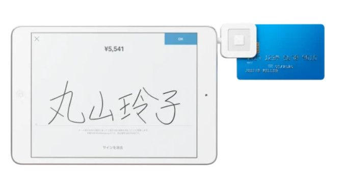 スクエア使用イメージ