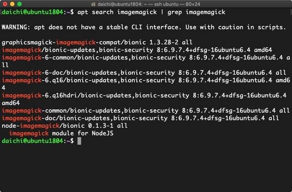 LinuxでImageMagick 7をインストールする方法 マイナビニュース