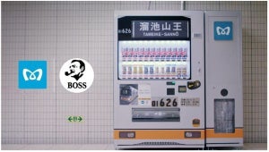 東京メトロ銀座線01系“再就職”で「世界にたった一台の自販機」に