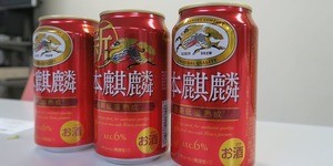 過去10年で最速の累計販売数を記録した「本麒麟」の強みとは？