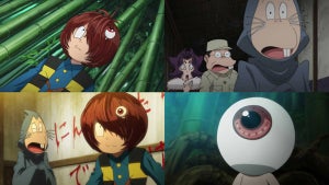 TVアニメ『ゲゲゲの鬼太郎』、真相は万年竹の藪の中 - 第45話先行カット