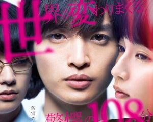 玉森裕太、主演映画主題歌に宇多田ヒカル 「すぐダウンロードした」