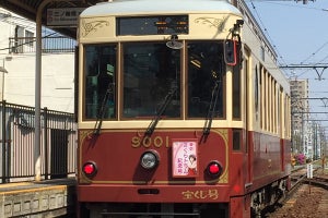 東京都交通局「東京さくらトラム記念号」9001号を装飾 - 3/1から