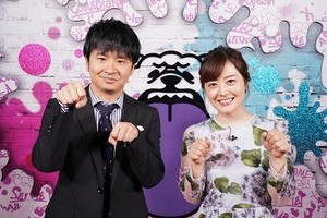 オードリーの名古屋番組 4月から日テレ系で全国放送 マイナビニュース オードリーの名古屋番組 4月から日テレ系で全国放送 マイナビニュース