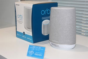 ネットギア、Wi-Fi6対応ルーターやAmazon Alexa対応メッシュサテライト「Orbi Voice」などを発表