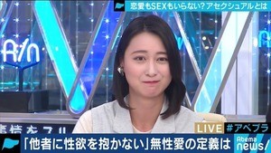 アナ 夫 小川 小川彩佳アナ夫の浮気ラインの内容！不倫相手とのLINEの会話が衝撃