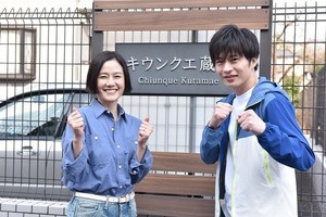 原田知世＆田中圭、W主演ドラマ撮影開始「初日が一番楽しい説」