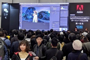 CP+のアドビは「Premiere Rush」「Lightroom」押し