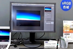 CP+のEIZO、期待の低価格「ColorEdge CS2410」を初披露