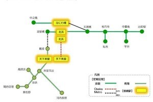 南海電鉄、近鉄・阪急・京阪とのIC連絡定期券の発売範囲を拡大へ