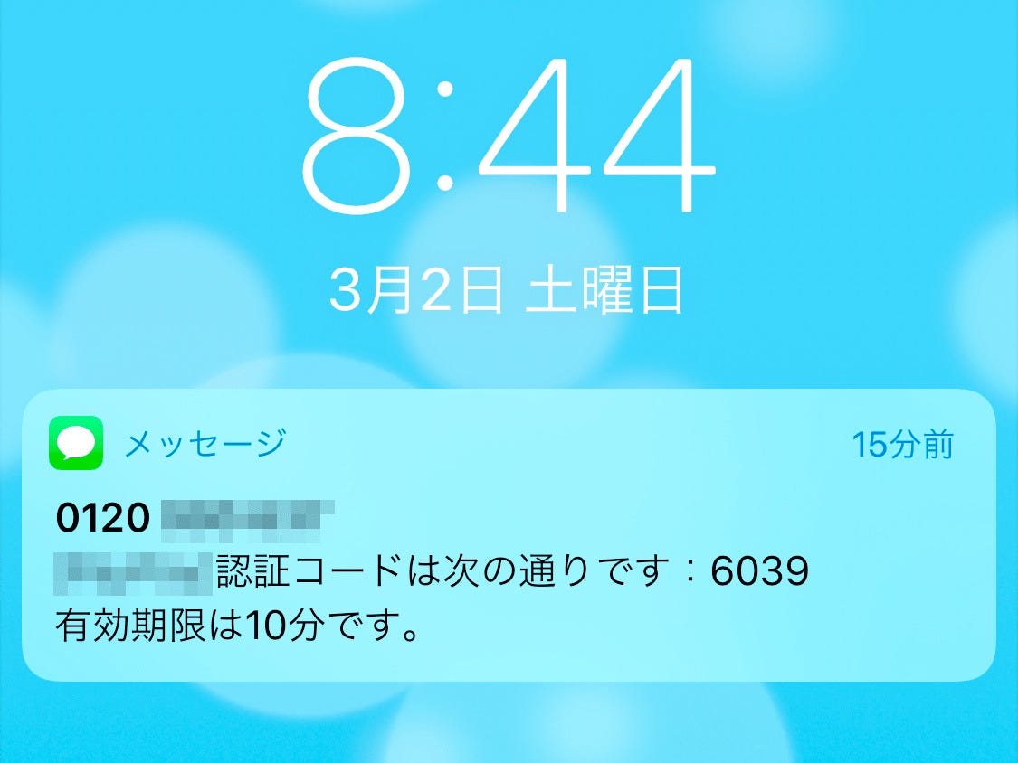 メッセージ アプリって いらなくない いまさら聞けないiphoneのなぜ マイナビニュース