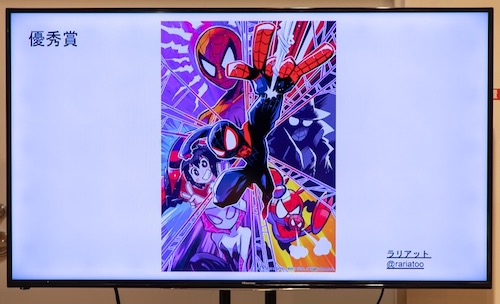 世界1位のイラストレーターが10分でスパイダーマンを描くとこうなる ワコム イラストコンテスト結果発表 1 マイナビニュース