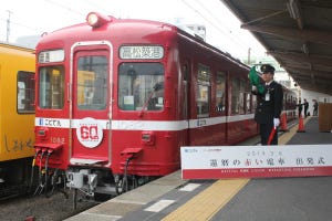 京急初代1000形を復刻、ことでん1080形「還暦の赤い電車」運行開始