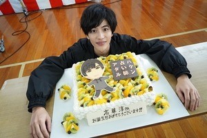 志尊淳、サプライズ誕生会に感激「来たかいがあったなぁ」