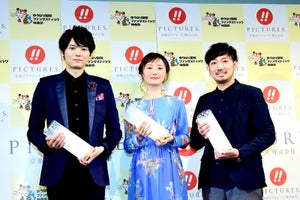 松本まりか、初の映画賞「女優19年目で…」 古川雄輝と受賞式に登場