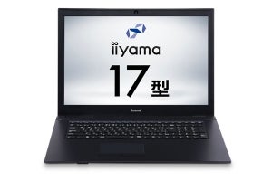iiyama PC、税込61,538円からの17.3型エントリーノートPC