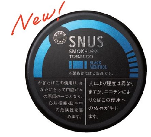 「ゼロスタイル・スヌース・ブラック・メンソール」(20個入り/550円)