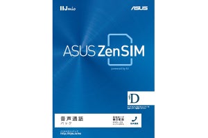 ASUS、ZenFoneで使える音声付き独自SIM「ASUS ZenSIM powered by IIJ」