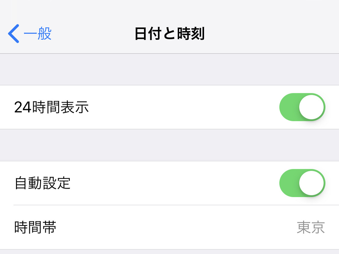 iphone 時計 オファー 設定 海外