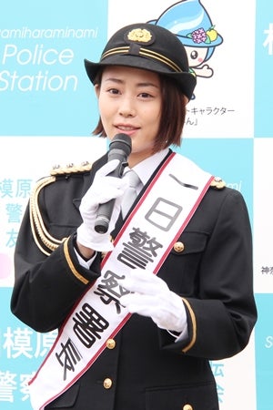 高畑充希 一日警察署長に就任 制服姿に 可愛い の声続出 マイナビニュース