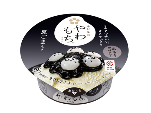 「やわもちアイス 黒ごまカップ」(税別140円)