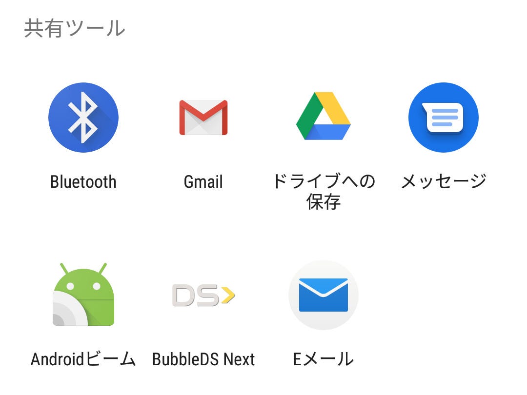 Android端末とbluetoothでファイルをやり取りできる いまさら聞けないiphoneのなぜ マイナビニュース