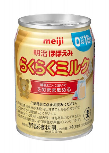 乳児用液体ミルク、明治「ほほえみ」はスチール缶で発売 - 240mlで215